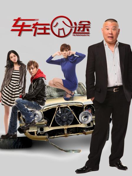 糯米姬-保健室的勃起治疗[97P+1V/1.35GB]